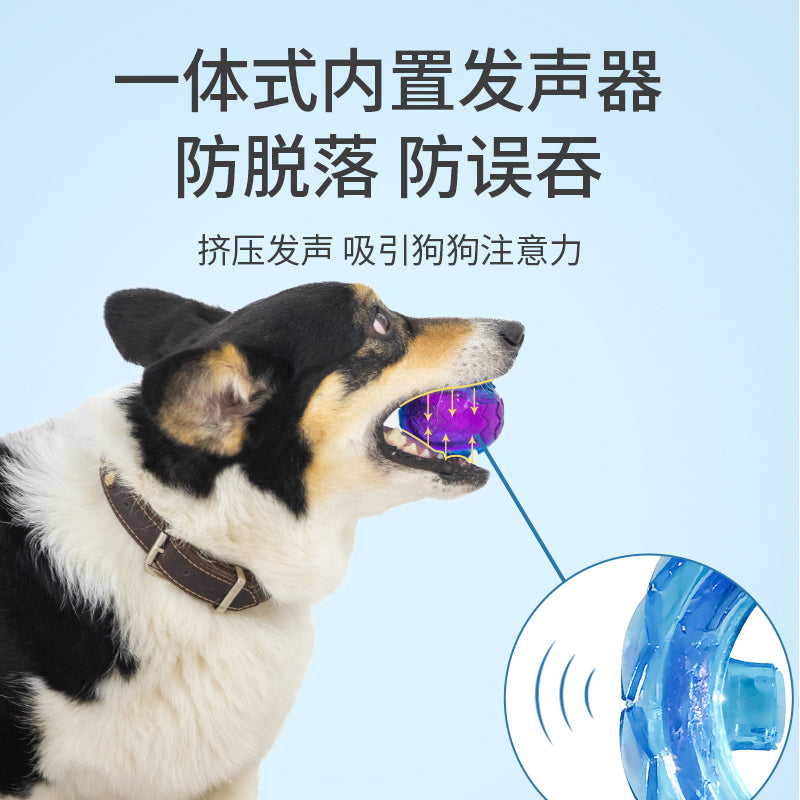 GiGwi is expensive for pet toys G-ball sound ball dog toy interactive dog training Frisbee explosion ball wholesale